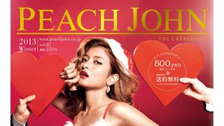 色気ムンムン！ローラが超セクシーなサンタさんに