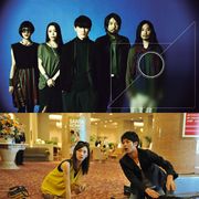 サカナクション、初の映画への楽曲提供!妻夫木聡と念願のタッグ