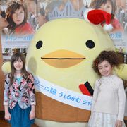 日米注目子役、ゆるキャラ・バリィさんのおもてなしにご満悦!