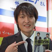 千原ジュニア、芸人たちの結婚ラッシュにボヤき 祝儀の額は「新車でワゴンRが買えるくらい」