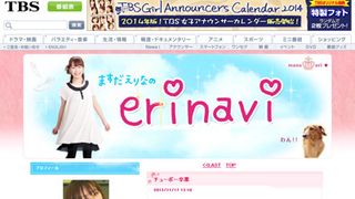 「チューボー」卒業の枡田アナ、オープニングから涙の理由を明かす