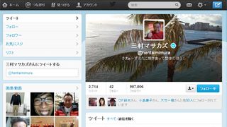 さまぁ~ず三村、ツイッター「やめる」宣言も撤回&謝罪