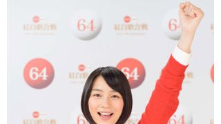 能年玲奈、紅白PR大使に就任!「あまちゃん」イヤーを締めくくる