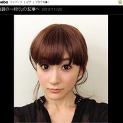 すごい美女!ももちの奇跡の一枚公開