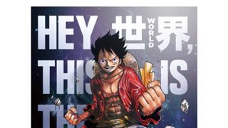 ルフィ、NYタイムズの全面広告に登場！