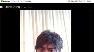 海老蔵が「あまちゃん」前髪クネ男に変身