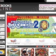 小説版「FF XIII」が発売中止 著者が病気のため