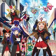 美少女化ロボットアニメ、来年1月4日に放送開始!マジンガーやグレンダイザーが美少女に!