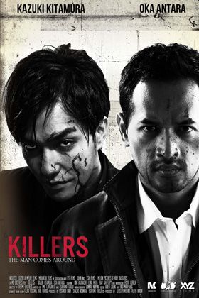 北村一輝ら主演！日本＆インドネシア合作のバイオレンス映画『KILLERS/キラーズ』公開