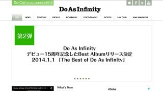 DAI伴都美子が第1子妊娠！来春のライブツアーは延期へ