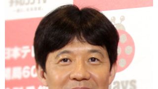 内村光良に第2子長男誕生!