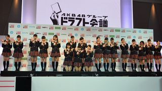AKBドラフト候補生が辞退を申し入れ