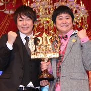 ウーマンラッシュアワー、「 THE MANZAI 2013」優勝!10回以上もコンビを解散してきた村本、相方中川に感謝!