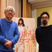 前田敦子は想定外のことをやる?『もらとりあむタマ子』山下監督&伯父役・鈴木慶一が撮影裏話を語る