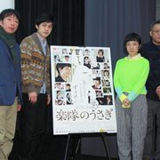 作家・中沢けい、初の映画化作品『楽隊のうさぎ』にしみじみ 仕上がりに太鼓判
