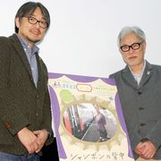 小山薫堂と安西水丸がフランス映画を買い付け! 良質な映画の基準とは?