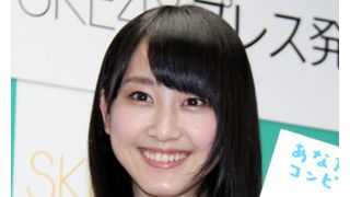 体調不良のSKE松井玲奈、仕事復帰も謝罪