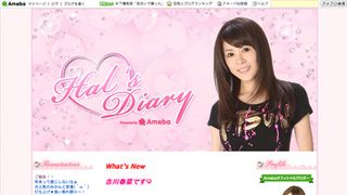 吉川春菜が結婚!東京パフォーマンスドールとしても活躍