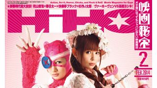 スタローン&シュワルツェネッガーも魅了?脱走映画に名作多し!-映画秘宝