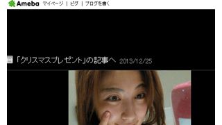 熊田曜子、完全無修整のすっぴん公開!