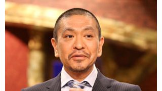 松本人志、地元尼崎で凱旋ライブ開催!日本各地で「すべらない話」披露