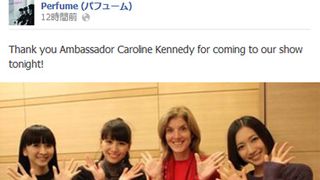Perfume公演にケネディ駐日米国大使が来場!4ショットも公開
