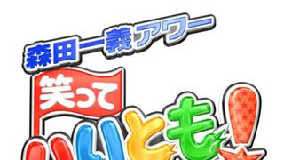 「いいとも」25年連続で年間視聴率トップ　民放同時間帯で