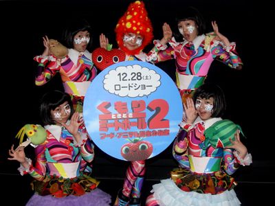 きゃりーぱみゅぱみゅの元バックダンサーtempura Kidz 初の東名阪ワンマンツアーを映画初日に発表 シネマトゥデイ