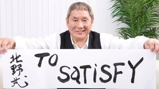 北野武、東京オリンピック総合演出に意欲