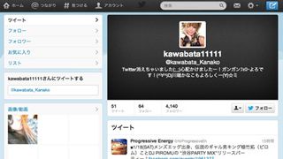 川端かなこ、事務所と契約解除していた　ネットで怪情報が出回る