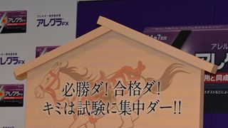 嵐・大野智、受験生に「アレグラダンス」でエール！