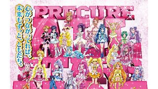 『プリキュア』オールスター映画の予告編が公開！新作「ハピネスチャージ」の変身シーンも明らかに
