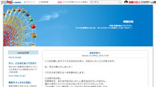 声優・阿澄佳奈が結婚!「ひだまりスケッチ」「ニャル子さん」などに出演
