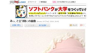 能年玲奈、メルヘンな振り袖姿を公開!「お姫様みたい」と絶賛の声