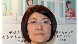 光浦靖子、相方・大久保佳代子のお持ち帰りは「20代からのライフワーク」