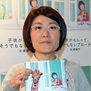 光浦靖子、相方・大久保佳代子のお持ち帰りは「20代からのライフワーク」