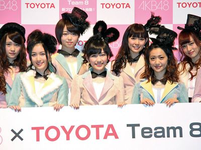 AKB48、新チーム8誕生へ　全国47都道府県で新メンバーのオーディション開催