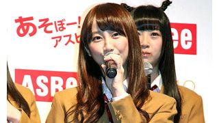 SKE松井玲奈、人生初の茶髪に「自分でもビックリ」