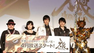 「牙狼」新ドラマに秋元才加・天野ひろゆき・日村勇紀!超豪華キャスト陣が発表