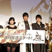 「牙狼」新ドラマに秋元才加・天野ひろゆき・日村勇紀!超豪華キャスト陣が発表