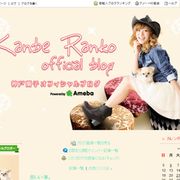 神戸蘭子、クレジットカードの不正使用被害に