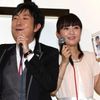 有村昆＆丸岡いずみ夫妻が妊活宣言！子どもの名前は『スター・ウォーズ』から？