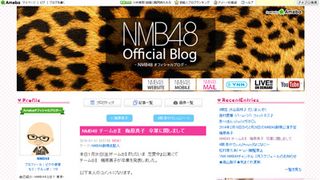 NMB48の梅原真子が卒業を発表
