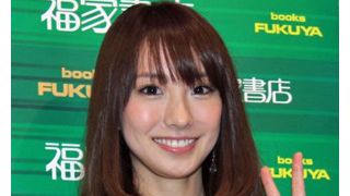 山本梓、青年実業家と結婚!「ハートの熱い九州男児」