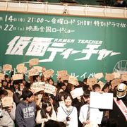 キスマイ藤ヶ谷、Sexy Zone菊池らジャニーズ11人が勢ぞろい!集まった受験生にエール
