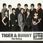 大雪でも『TIGER & BUNNY』初日は満員!! 熱気あふれる舞台あいさつに!