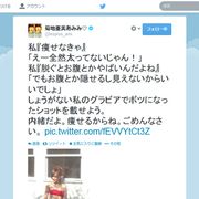 魚介類 山岡マイコ 11 あらすじ キャスト 動画など作品情報 シネマトゥデイ