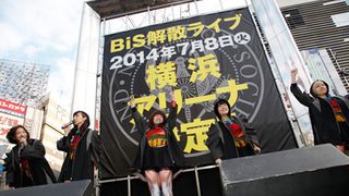破天荒アイドルBiSが解散!武道館断念でラストは横浜アリーナ
