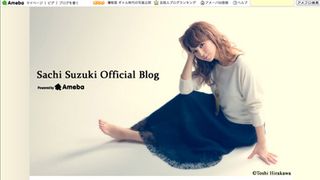 鈴木サチ、クレジットカードの不正使用被害に遭う ブログで怒りあらわ