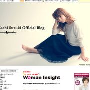 鈴木サチ、クレジットカードの不正使用被害に遭う ブログで怒りあらわ